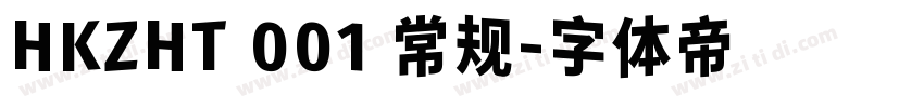 HKZHT 001 常规字体转换